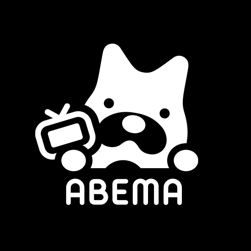 ABEMA（アベマ）テレビやアニメ等の動画配信アプリ